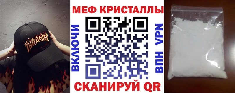 Магазин наркотиков Калачинск COCAIN  MEGA ТОР  Меф мяу мяу  ГАШ  Марихуана 