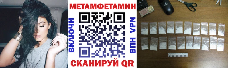 АМФ 97%  Калачинск 