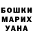 Метамфетамин винт Zarina Nenadova