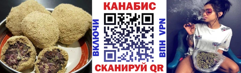 Cannafood марихуана  наркошоп  Калачинск 