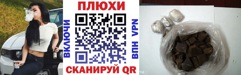 ГАШ убойный  хочу наркоту  KRAKEN рабочий сайт  Калачинск 