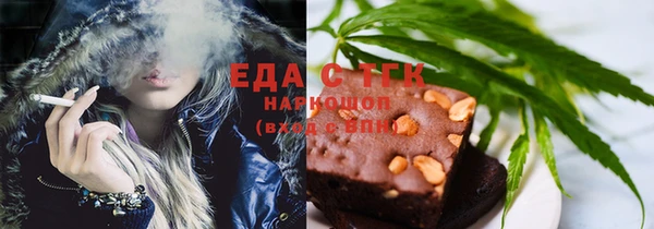 прущие грибы Абаза