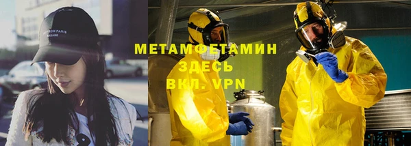 меф VHQ Абинск