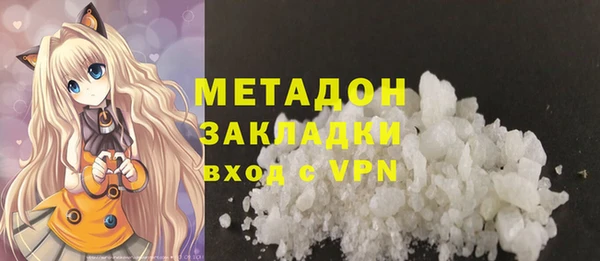 метамфетамин Алексин