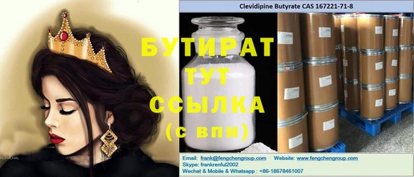 марки nbome Абдулино