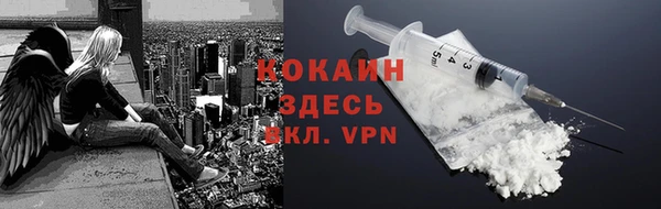 кокаин колумбия Алексеевка