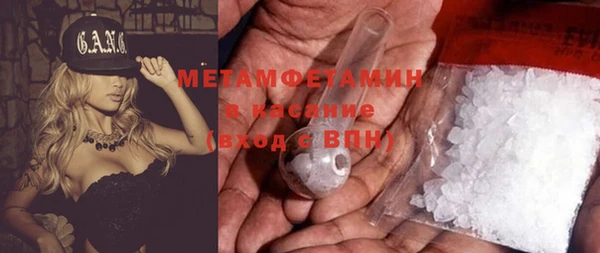 метамфетамин Алексин