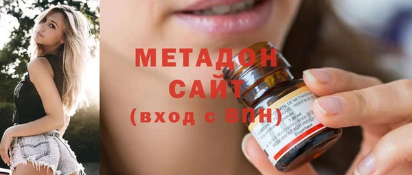 метамфетамин Алексин