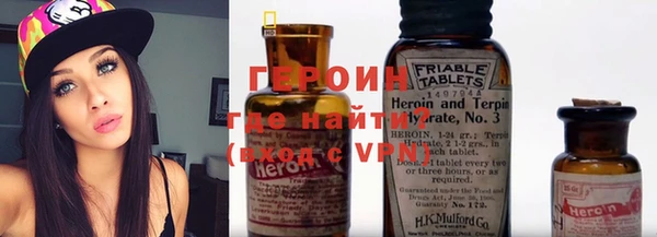 меф VHQ Абинск