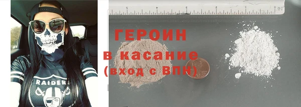 прущие грибы Абаза