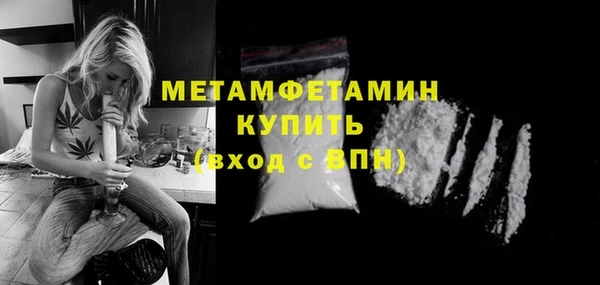 метамфетамин Алексин