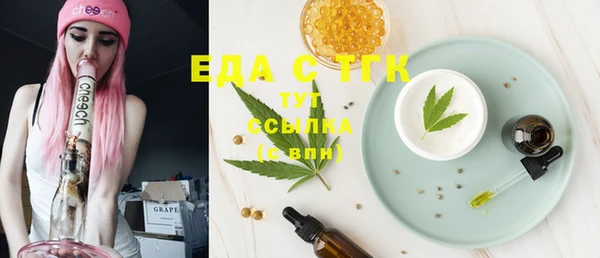 прущие грибы Абаза