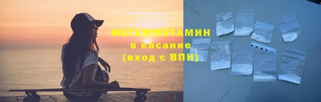 прущие крисы Протвино