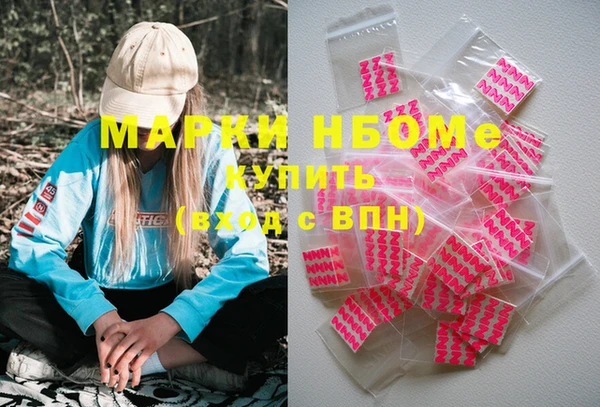 меф VHQ Абинск