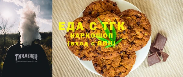 меф VHQ Абинск