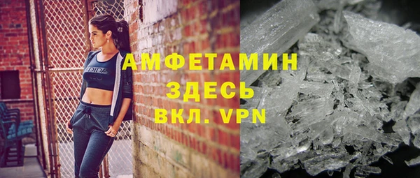 меф VHQ Абинск