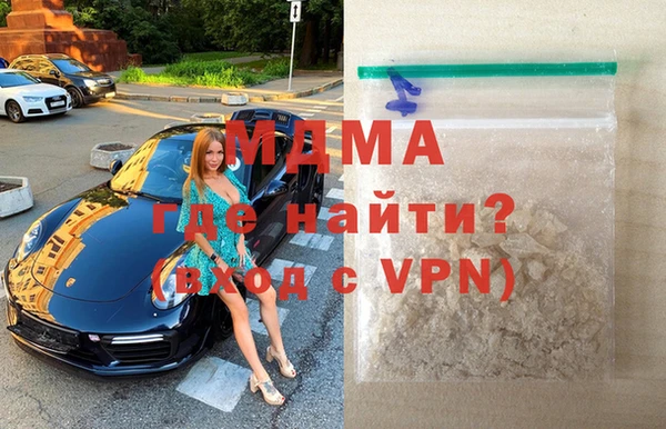 прущие грибы Абаза