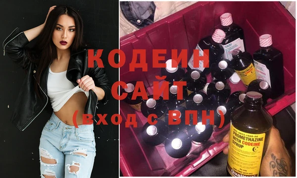 марки nbome Абдулино