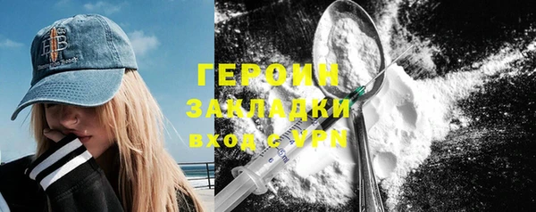 марки nbome Абдулино