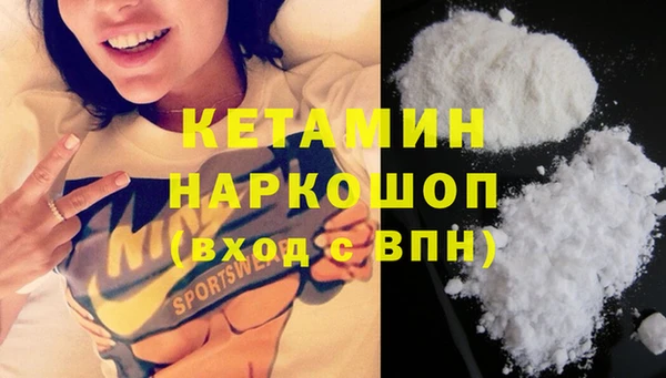 марки nbome Абдулино