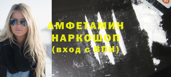 прущие грибы Абаза
