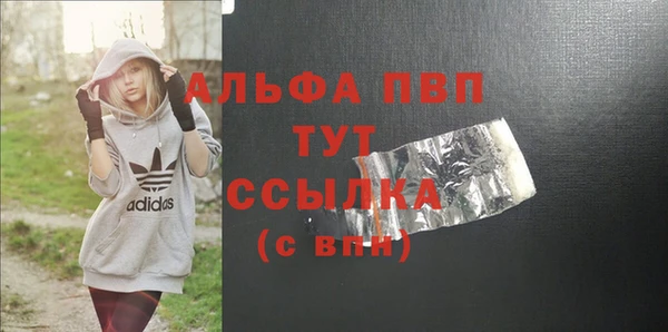 прущие крисы Протвино