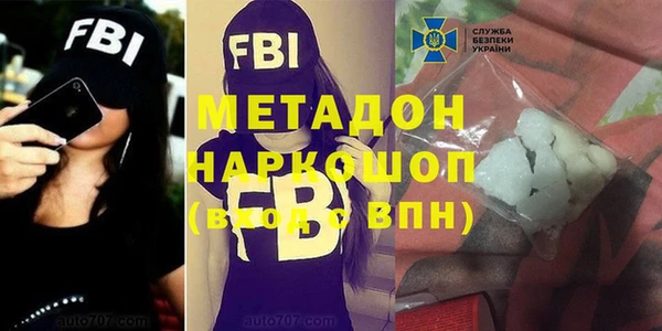 меф VHQ Абинск