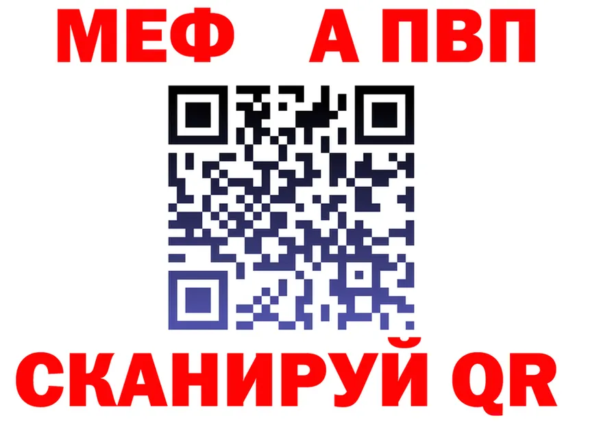 АМФ 98% как войти сайты даркнета MEGA Калачинск