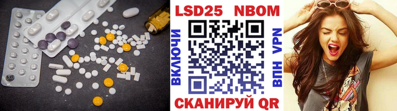 Лсд 25 экстази ecstasy  Калачинск 