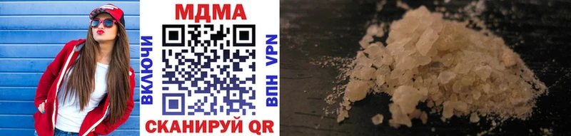 купить   Калачинск  MDMA crystal 
