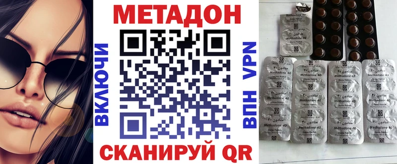 МЕТАДОН мёд  даркнет сайт  Калачинск 