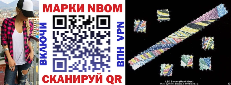 блэк спрут ССЫЛКА  Калачинск  Марки NBOMe 1,5мг 