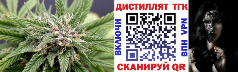 Дистиллят ТГК жижа  Калачинск 