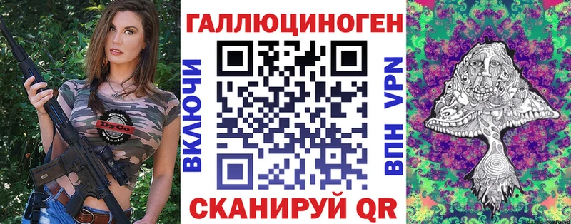 как найти закладки  Калачинск  Галлюциногенные грибы GOLDEN TEACHER 