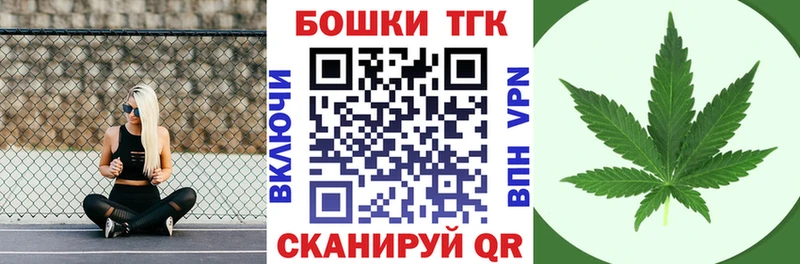 Канабис гибрид  магазин    Калачинск 